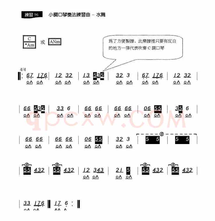 水舞