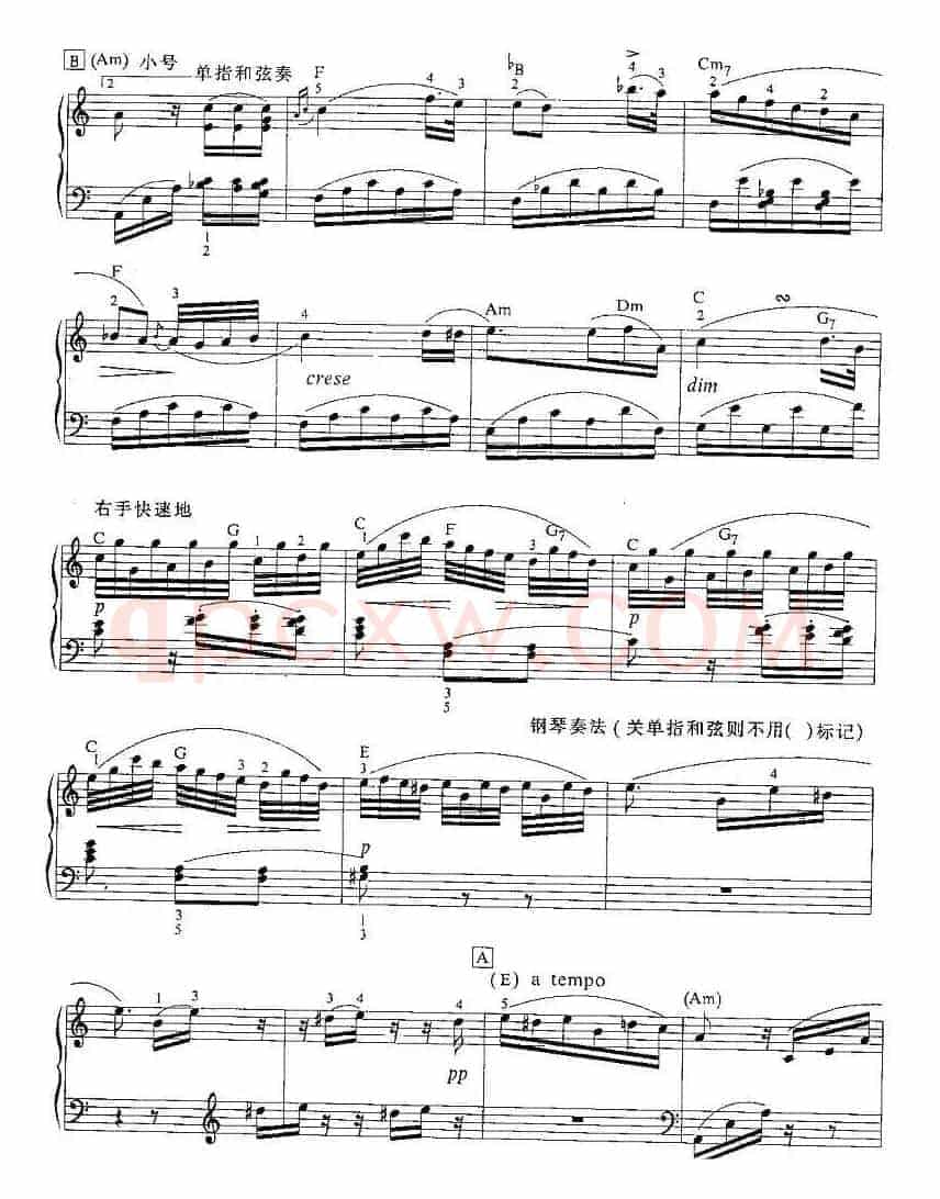 致爱丽丝