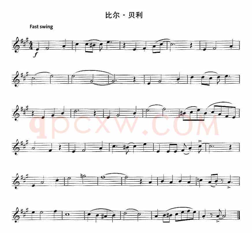 比尔·贝利