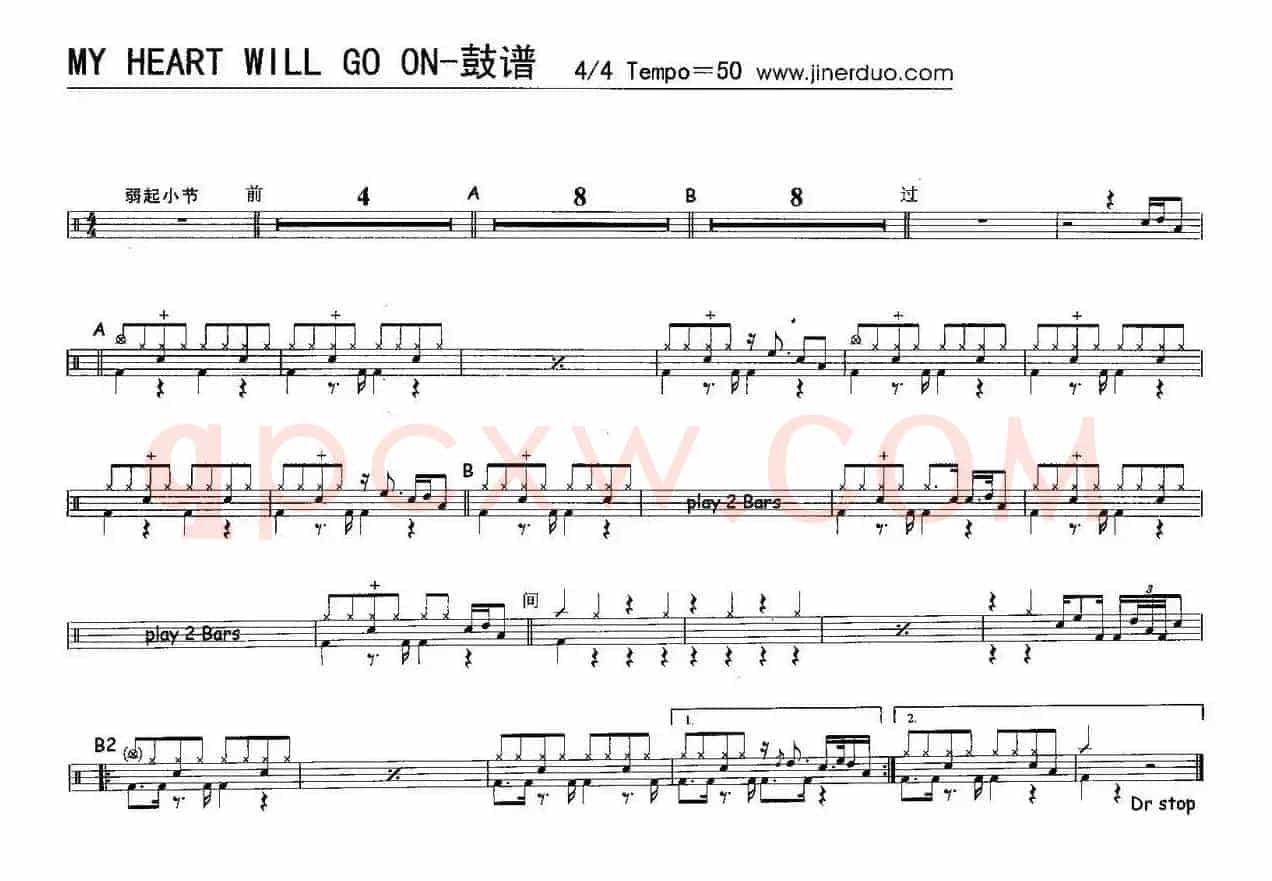 My Heart Will Go On（架子鼓谱）