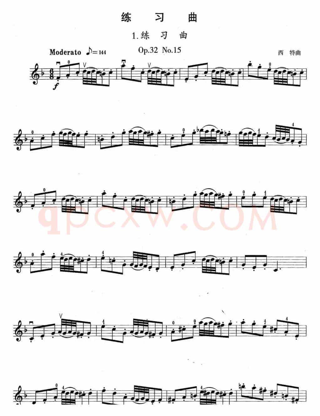 小提琴考级第四级：练习曲（6首）
