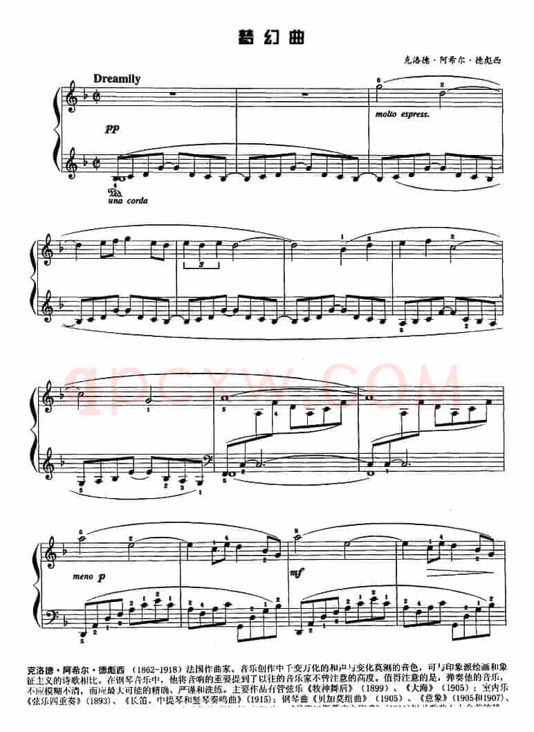 现代钢琴曲：9、梦幻曲