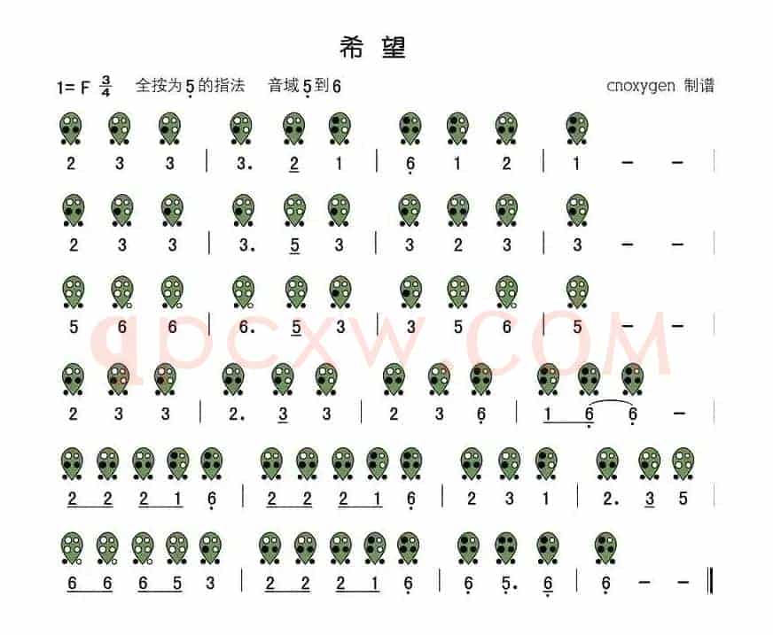 希望（六孔陶笛谱）