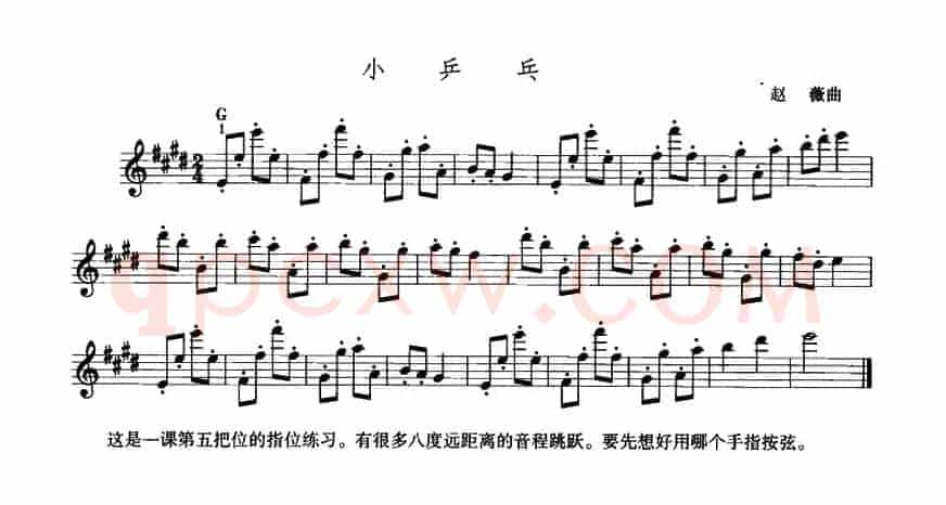 小乒乓
