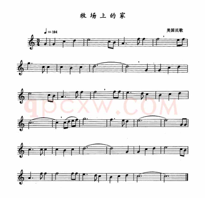 牧场上的家