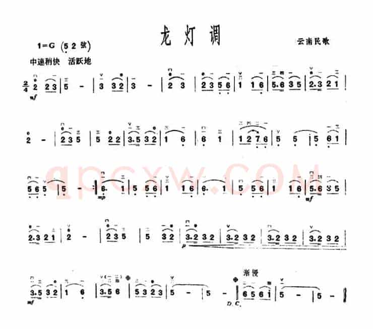 龙灯调