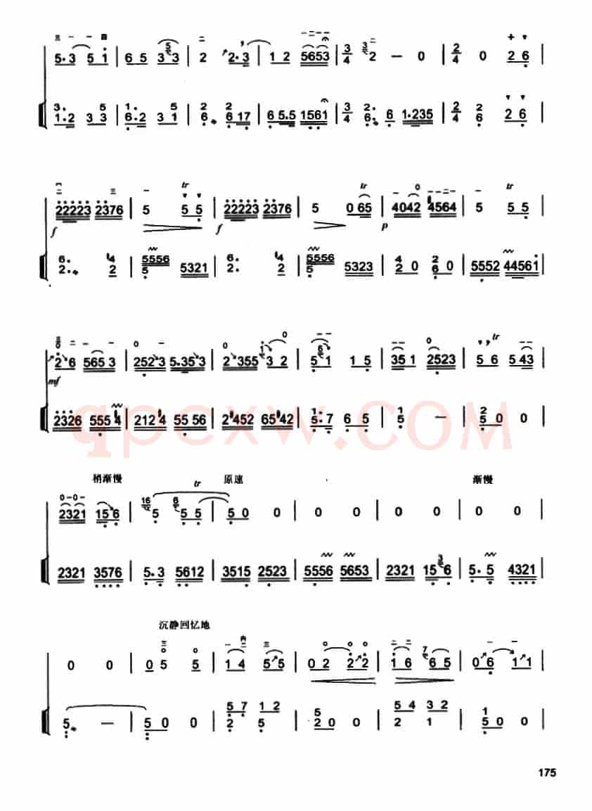 如诉曲（宋国生作曲版、扬琴伴奏谱1）