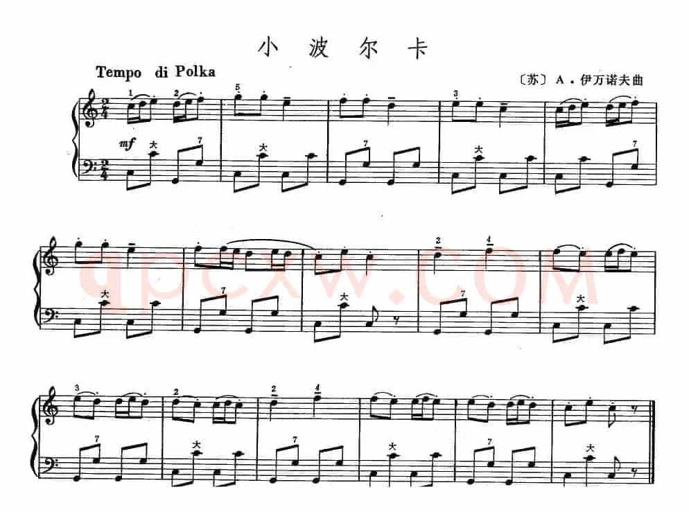 小波尔卡（伊万诺夫作曲版）