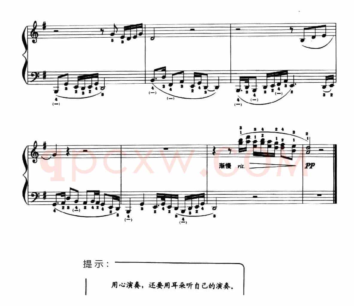 儿童手风琴曲：“梁山伯与祝英台”主题