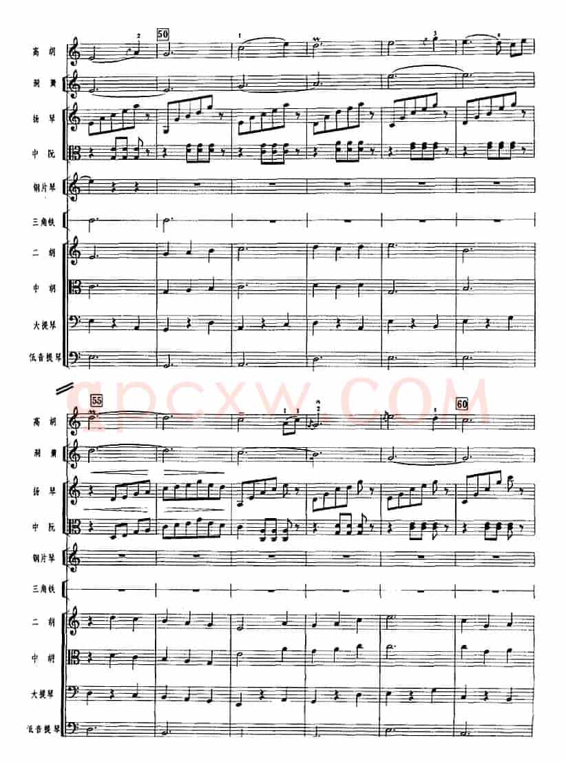 月圆曲（广东音乐、高胡+乐队伴奏、五线谱版）