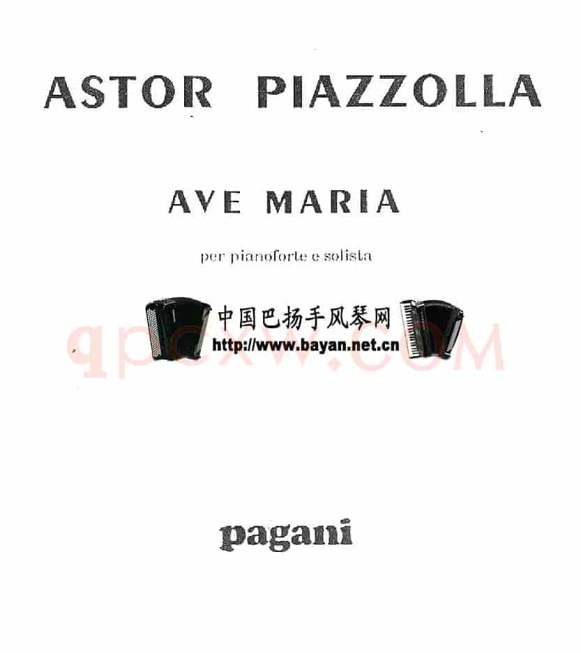 AVE MARIA（万福玛利亚）