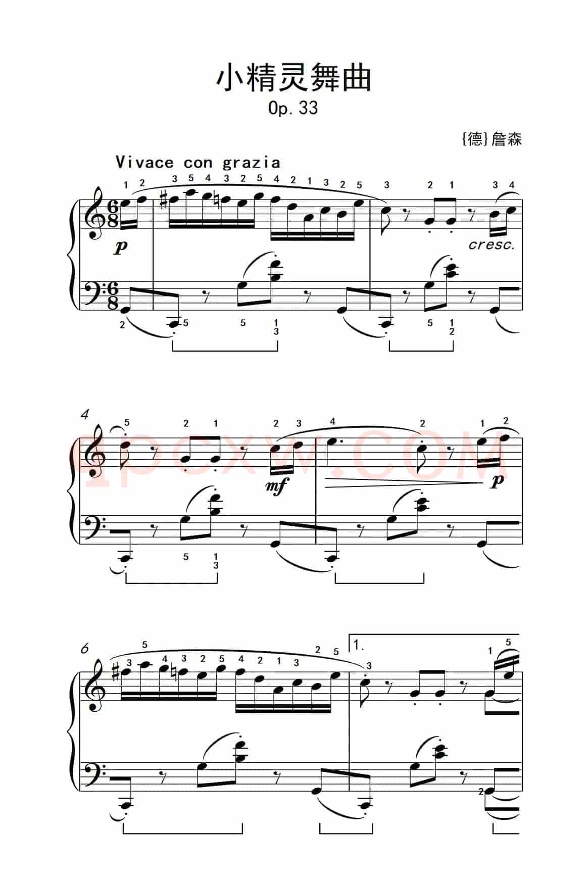 第六级 1.小精灵舞曲（中央音乐学院 钢琴（业余）考级教程 4-6级）