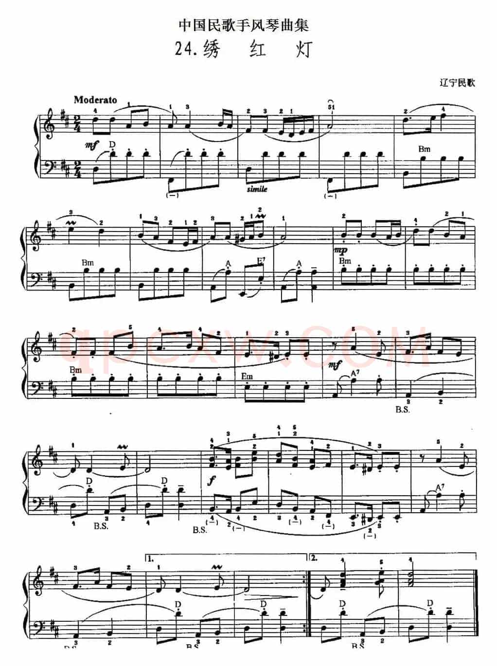 中国民歌手风琴曲集：24、绣红灯