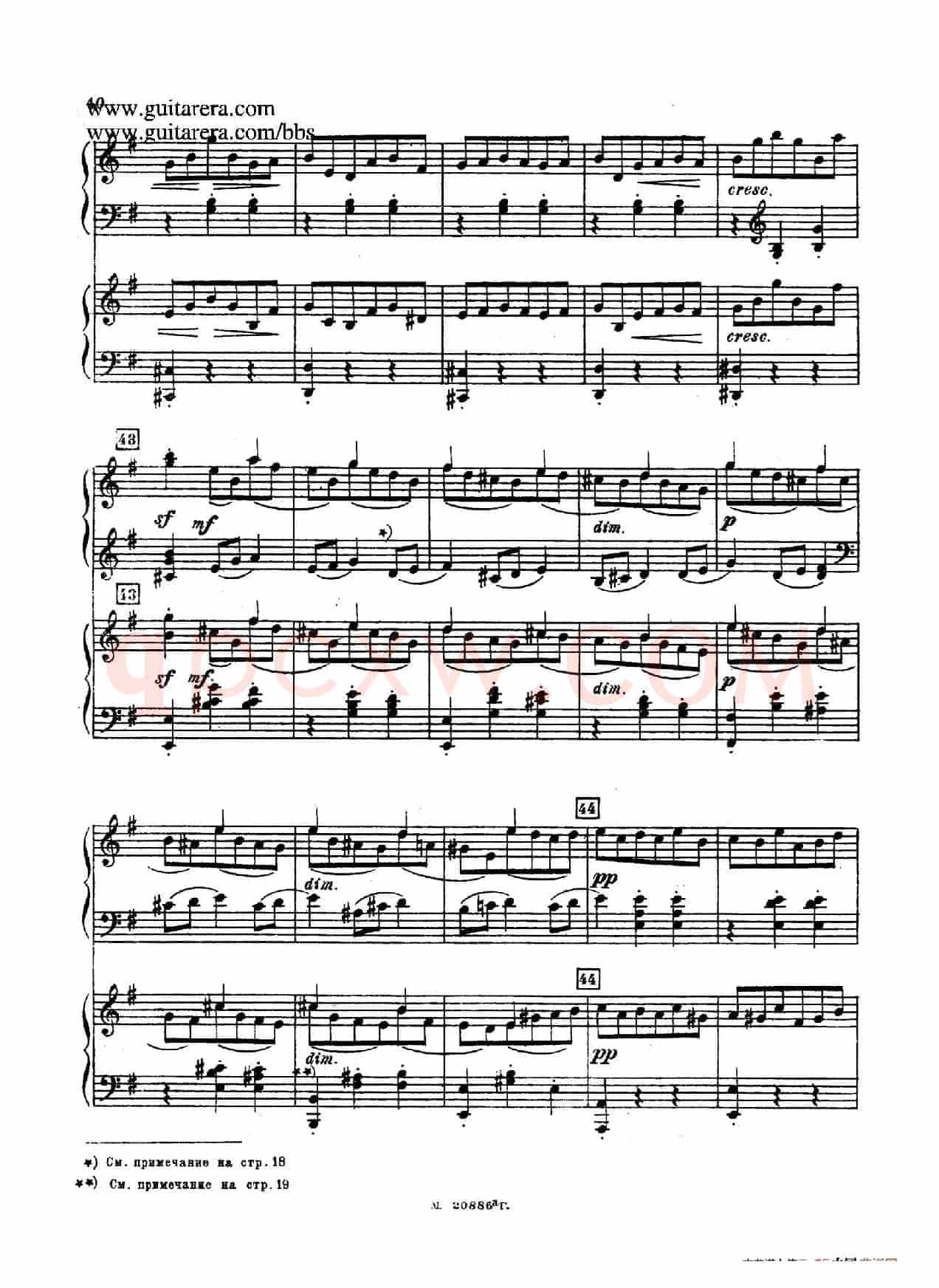 第二双钢琴组曲 Suite for Two Pianos No.2 Op.17(2. 圆舞曲 Valse)