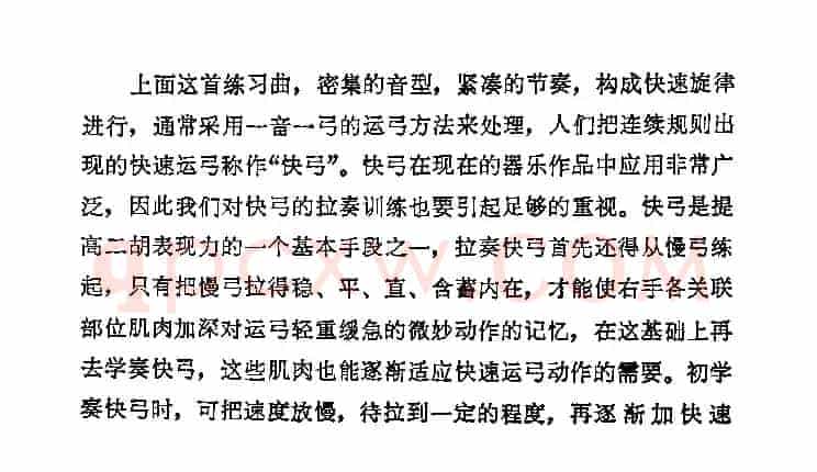 二胡26弦练习曲2首