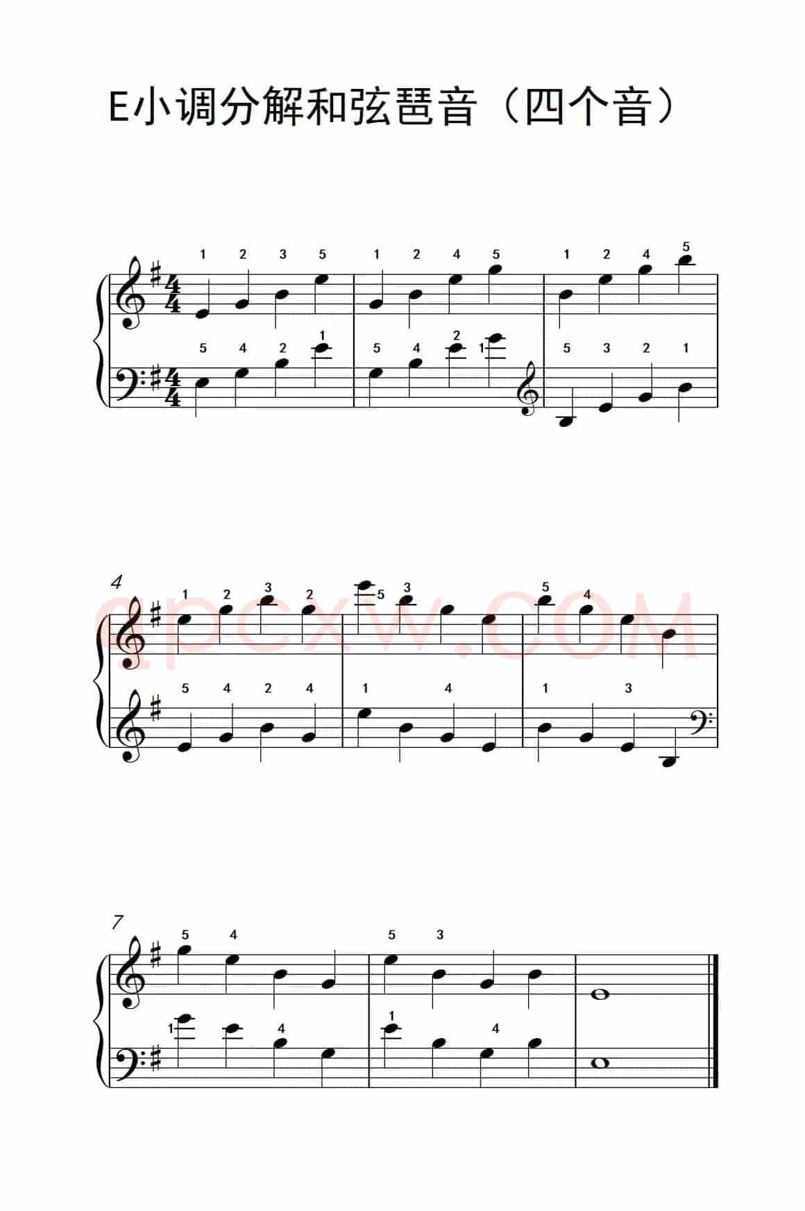 E小调分解和弦琶音（四个音）（儿童钢琴练习曲）