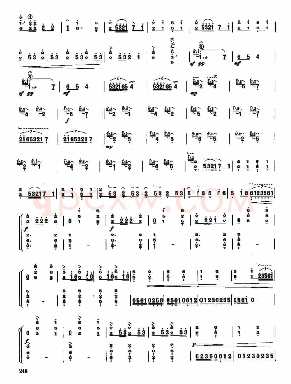 秦桑曲