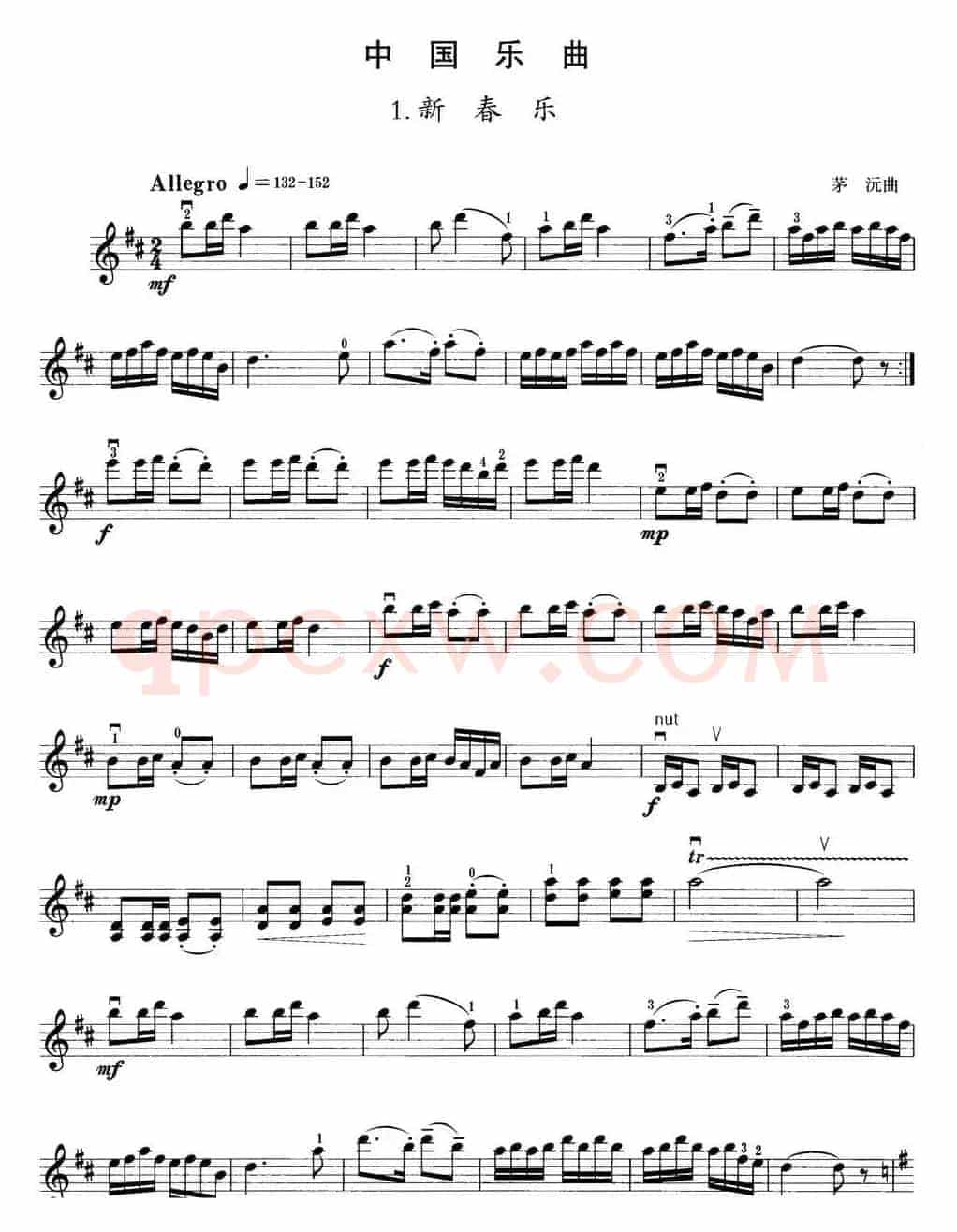 小提琴考级第五级：中国乐曲（6首）
