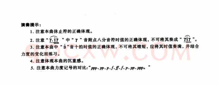 伏尔加船夫曲