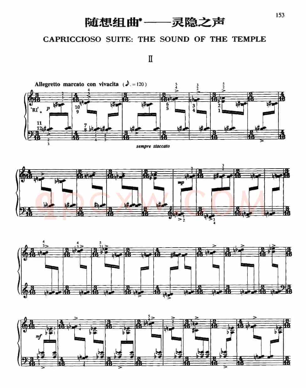 随想组曲——灵隐之声（2）