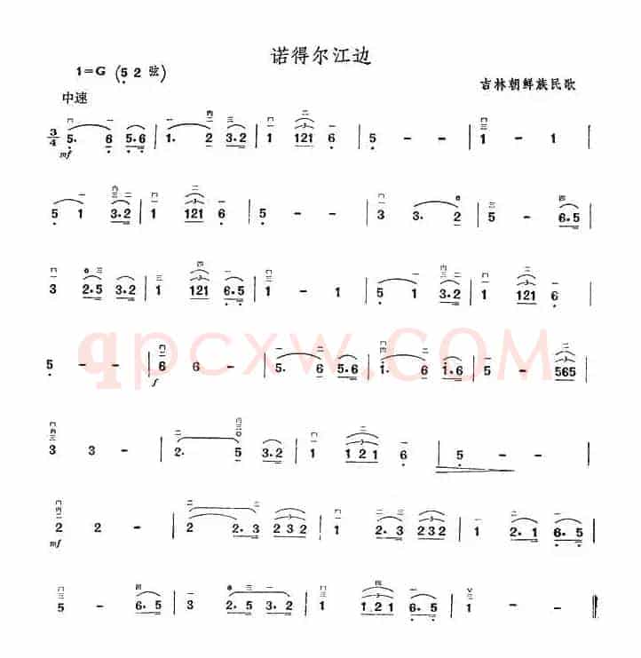 诺得尔江边