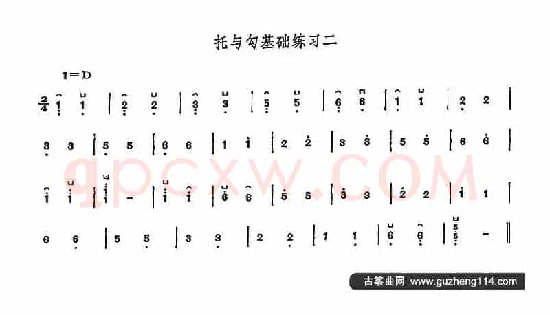 古筝托与勾基础练习（5首）