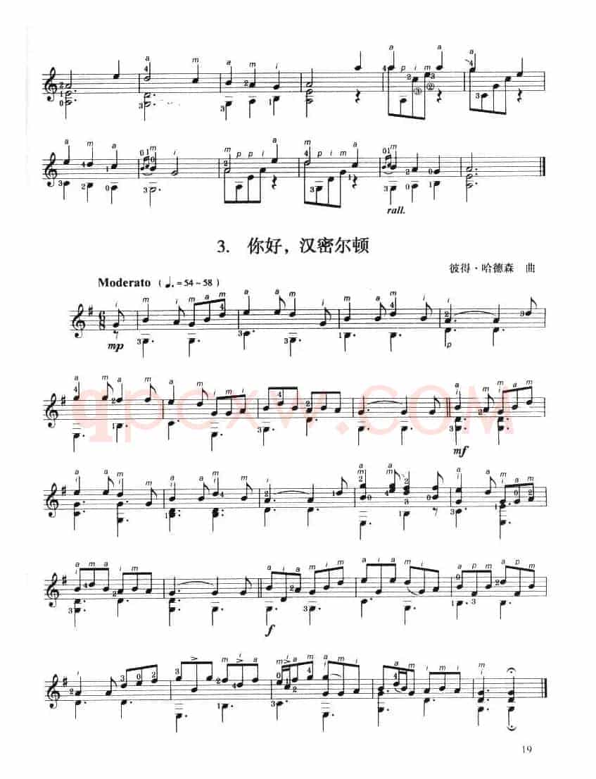 古典吉他考级二级外国乐曲B组（4首）