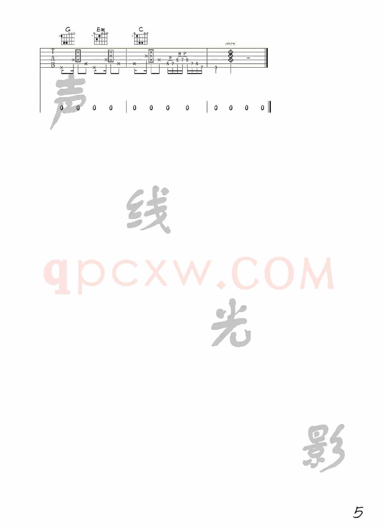 佛系少女
