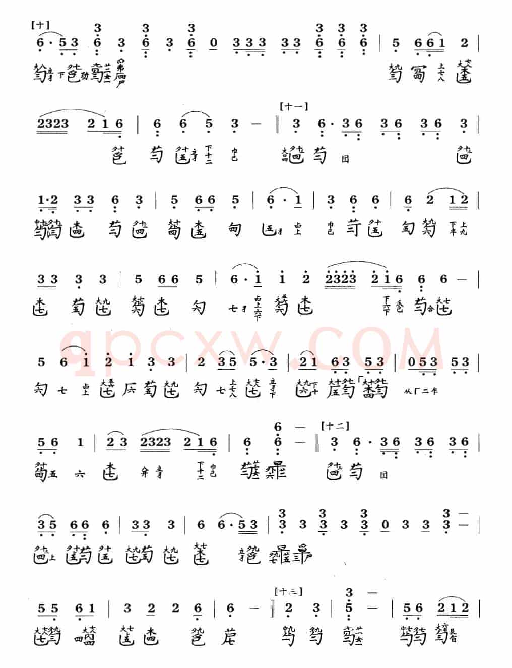 雉朝飞(古琴谱 F调 简谱+减字谱)