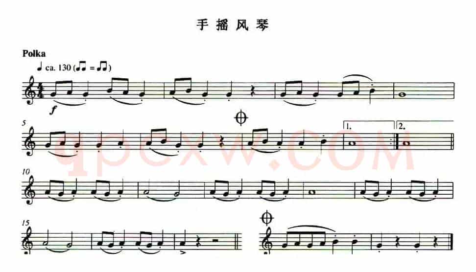 手摇风琴