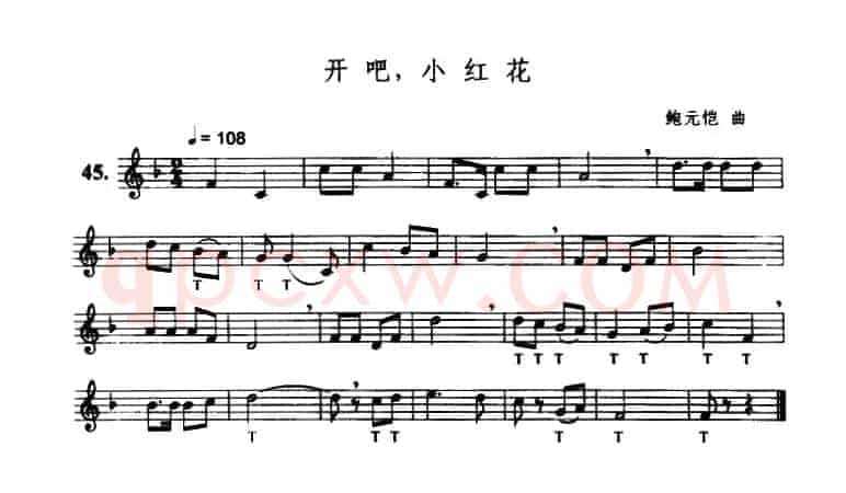 开吧，小红花