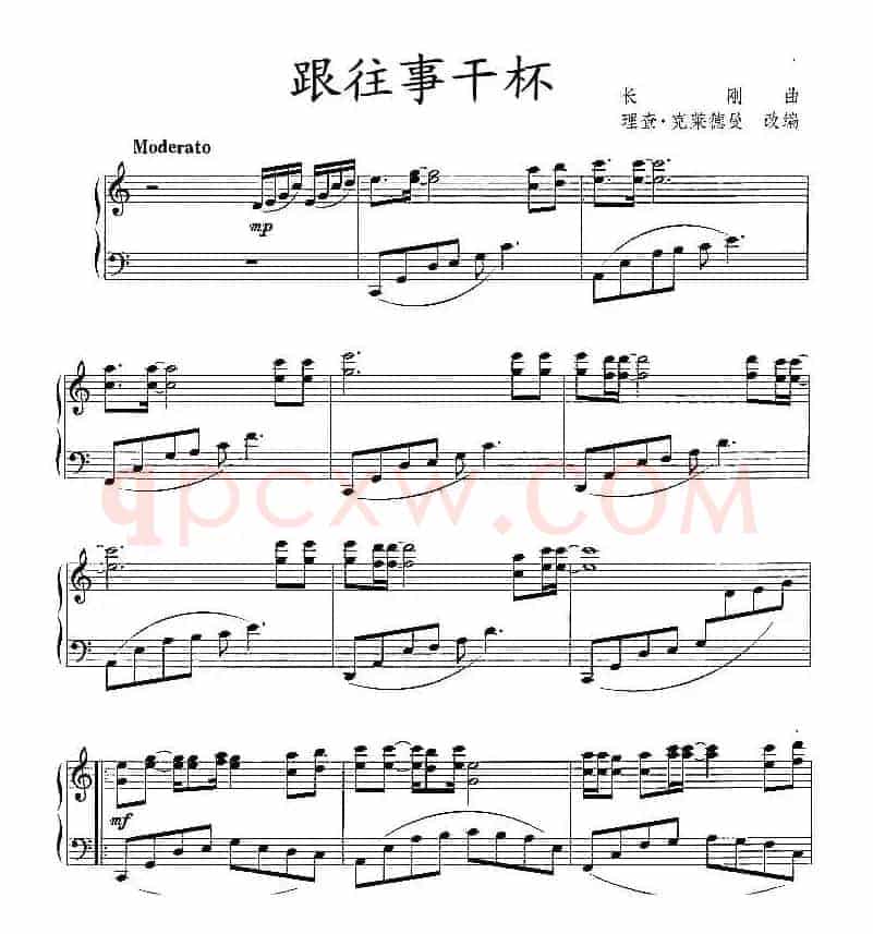 跟往事干杯（查理·克莱德曼改编版）