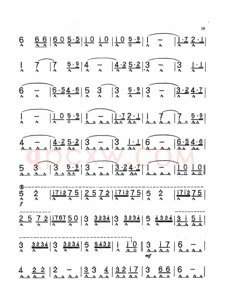 伏尔加进行曲（王庆隆编曲版）