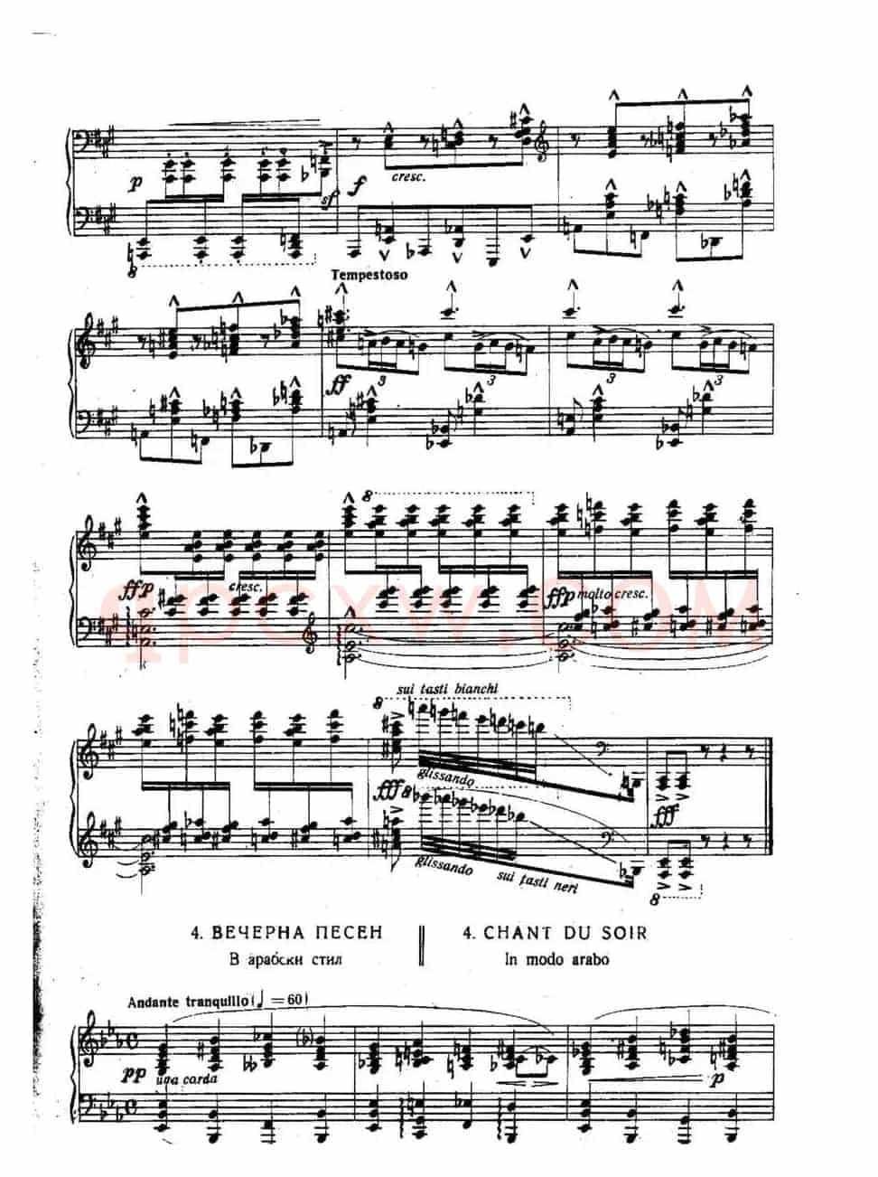 Six Préludes Exotiques Op·17（6首特色前奏曲·3）
