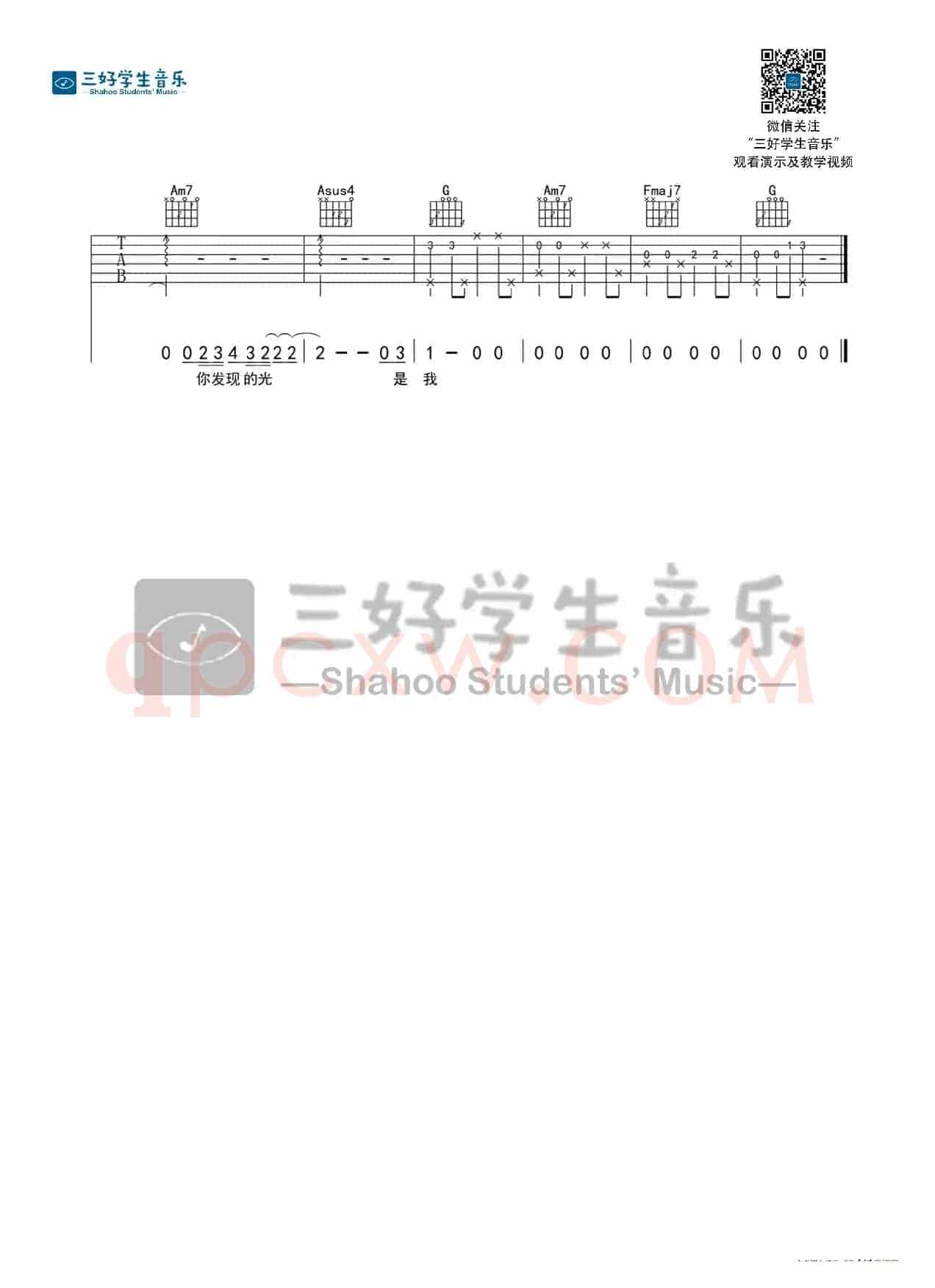 残缺的彩虹