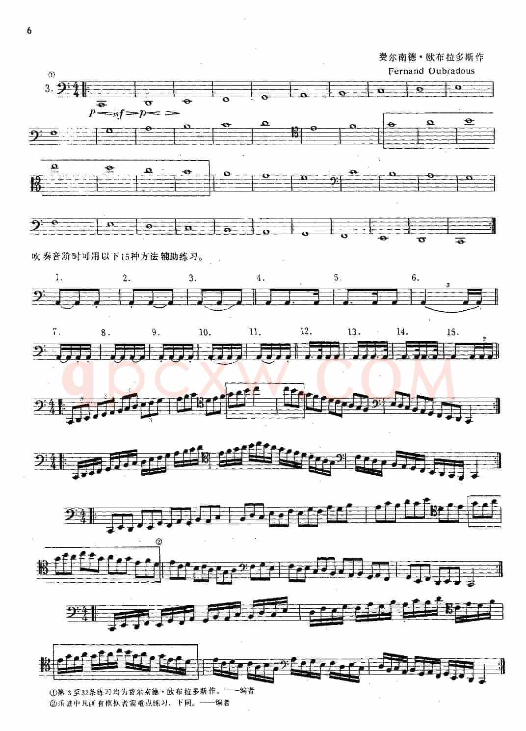大管高级练习曲 第一部分 每日练习（1—10）