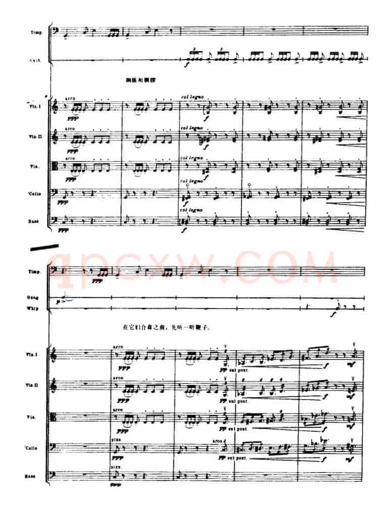 浦塞尔主题变奏与赋格曲（P31-P65）（管弦乐队总谱）