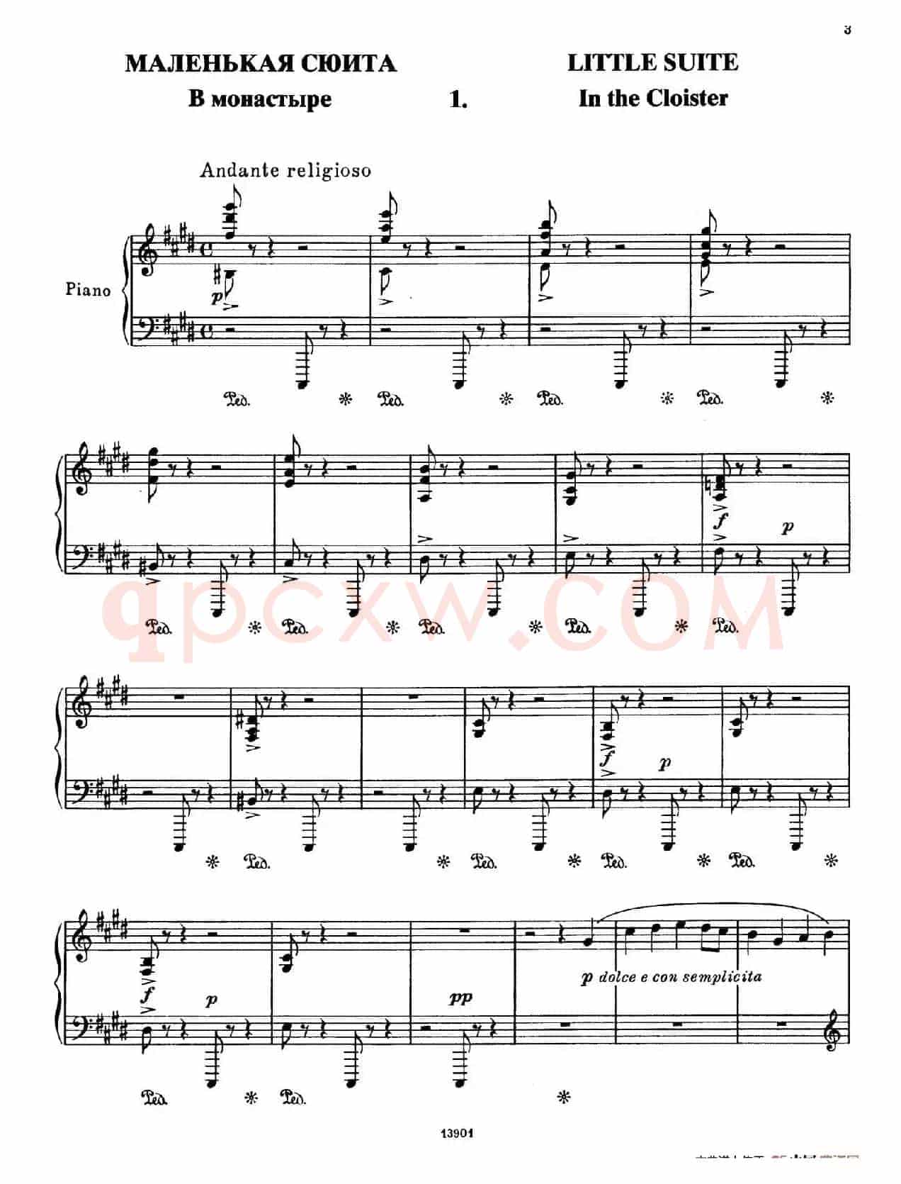Little Suite(小组曲 1. 在修道院中)