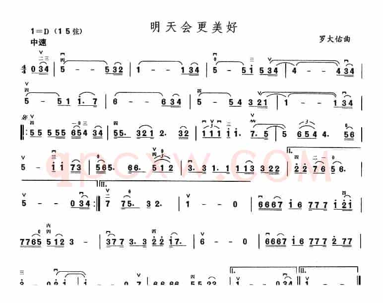明天会更美好