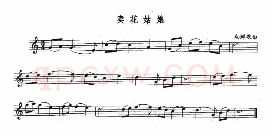 卖花姑娘
