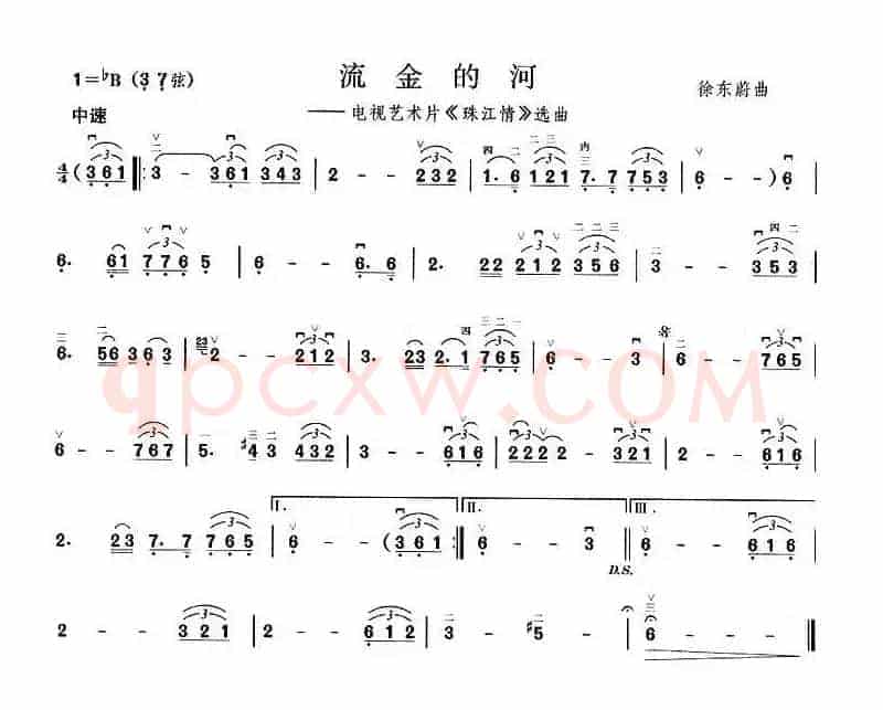 流金的河（电视艺术片《珠江情》选曲）