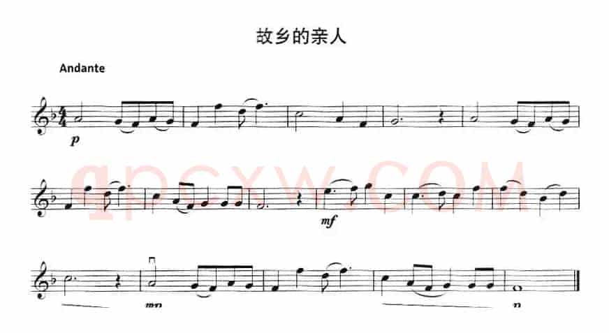故乡的亲人