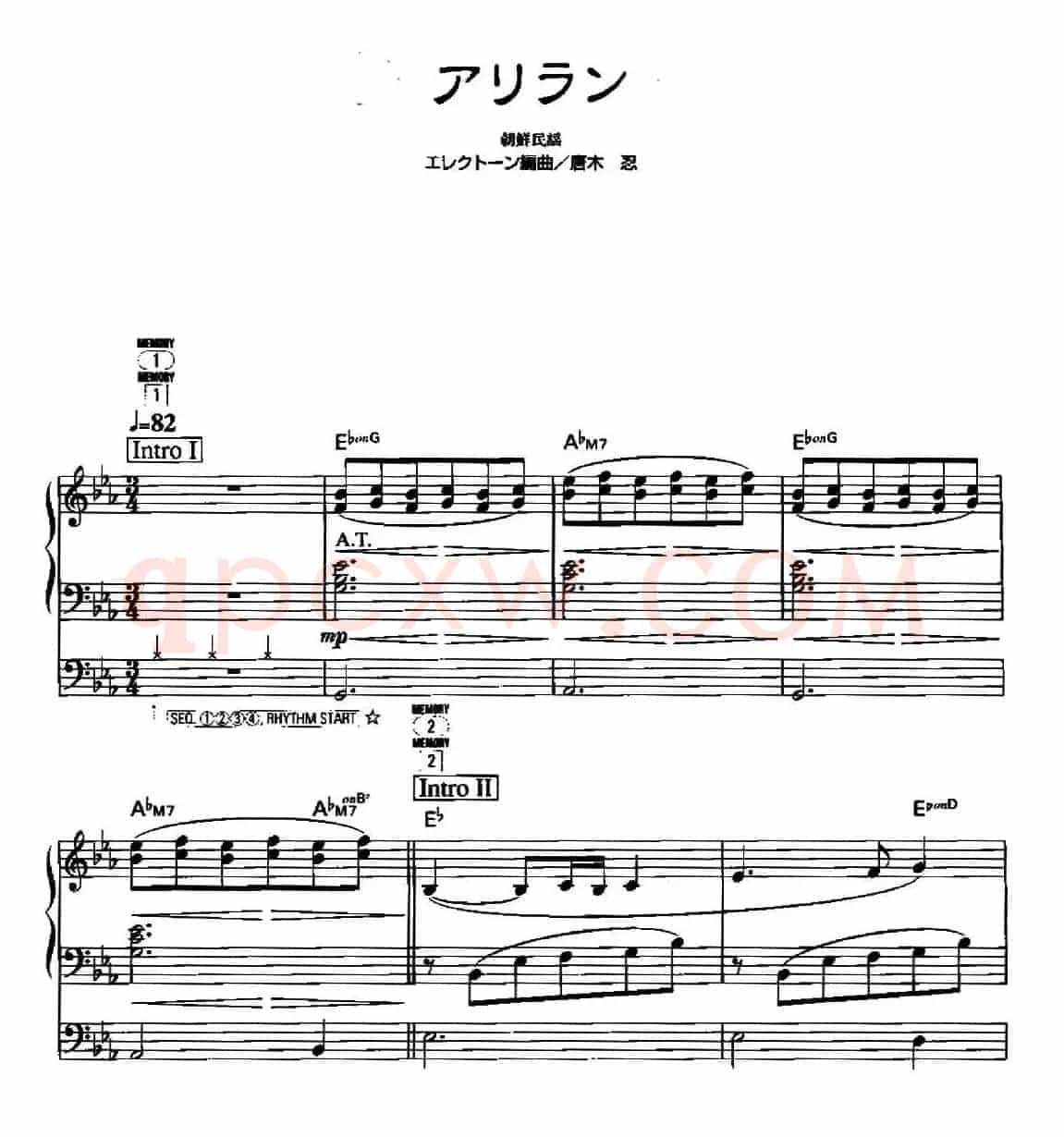 阿里郎（双排键电子琴谱）