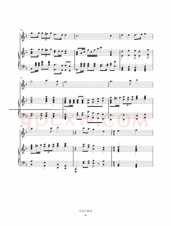 我和系旗进行曲（钢琴伴奏谱）