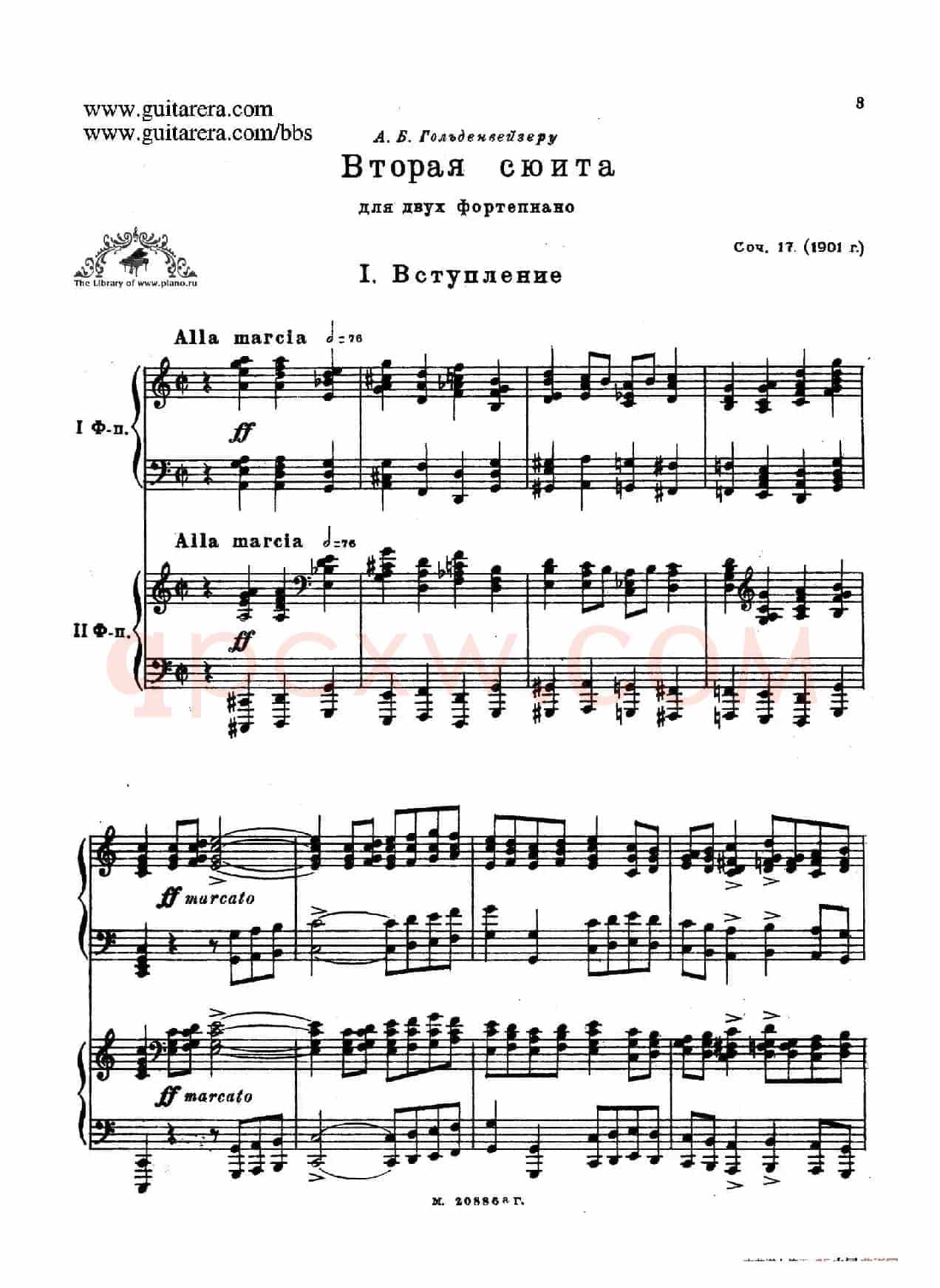 第二双钢琴组曲 Suite for Two Pianos No.2 Op.17(1. 引子 Introduction)