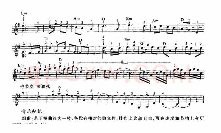 《白毛女》组曲