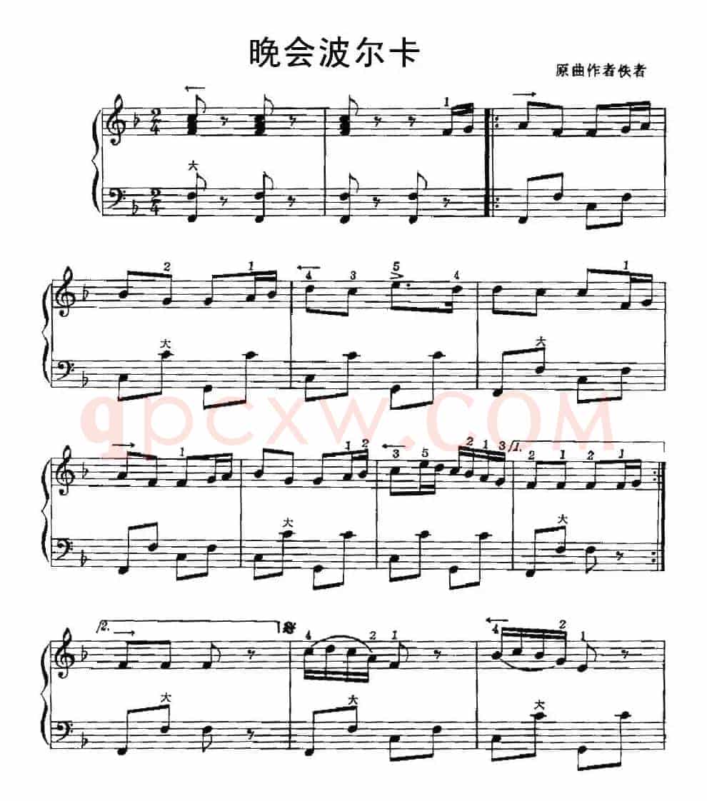 晚会波尔卡