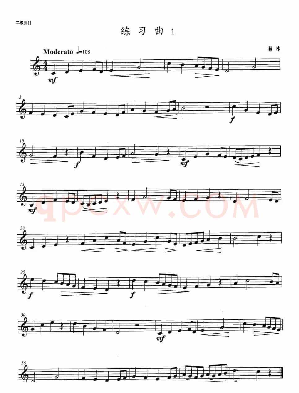 小号考级二级：练习曲（1）