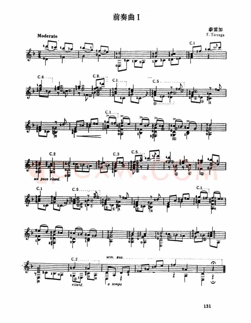 泰雷加的十二首前奏曲（古典吉它）