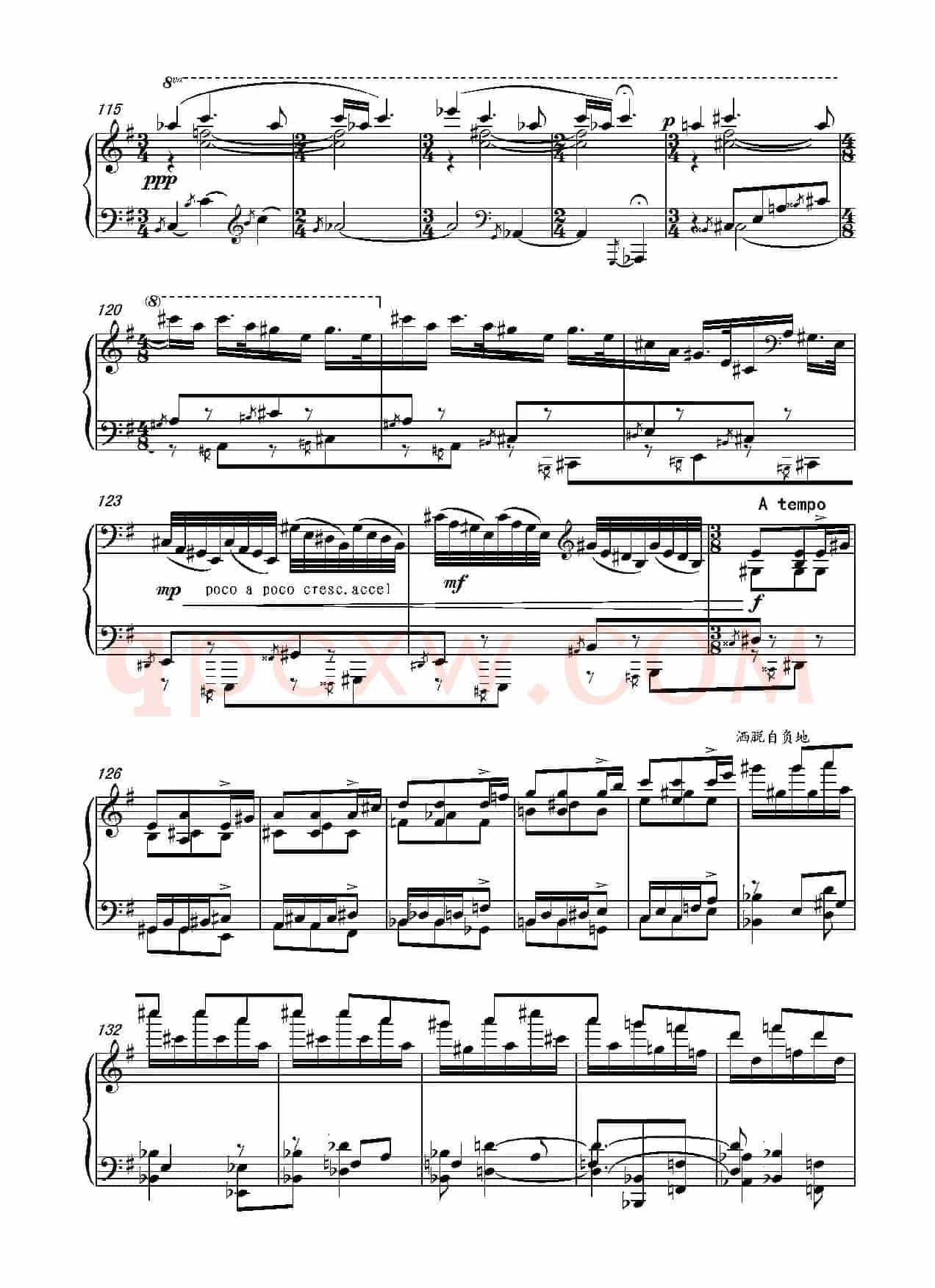 第十五钢琴奏鸣曲 Piano Sonata NO.15